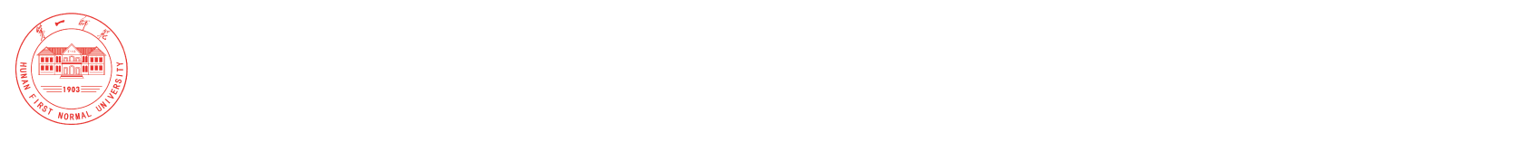 文传院